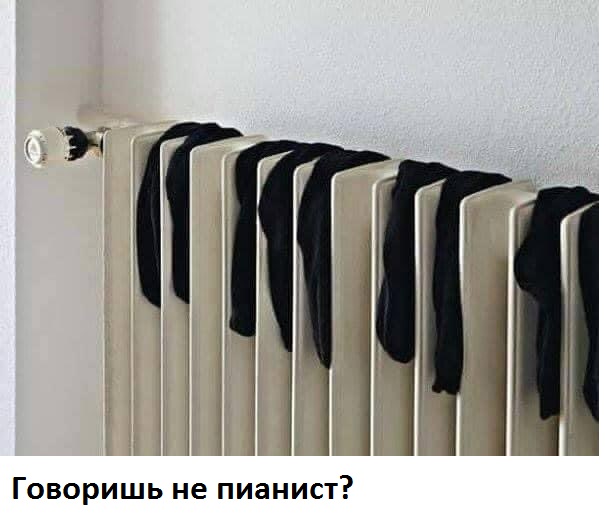 Просьба повторить
