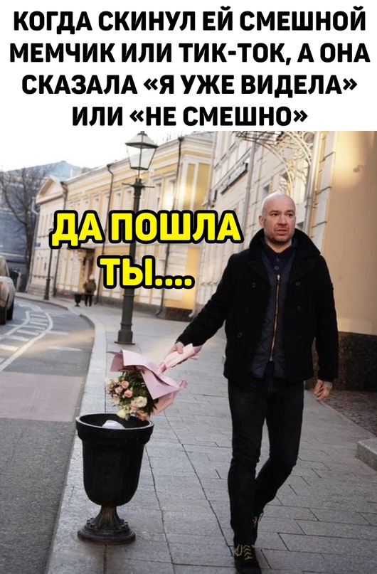 Весёлый полтишок 27.12