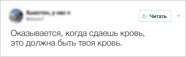 Весёлый полтишок 10.01