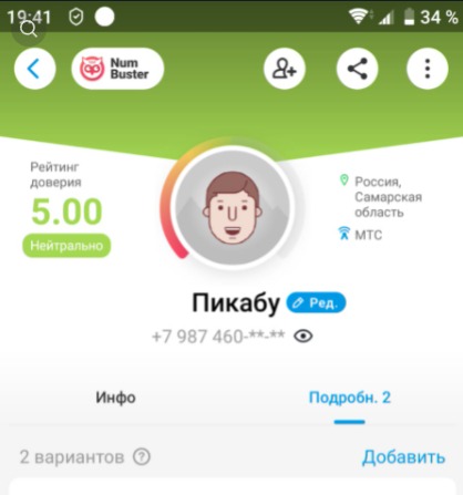 Картинки аморальные и всякие разные - 19