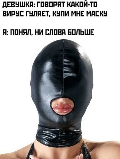 Картинки и мемы для настроения  -  9