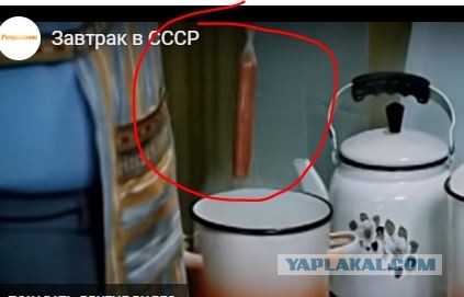 Завтрак в СССР