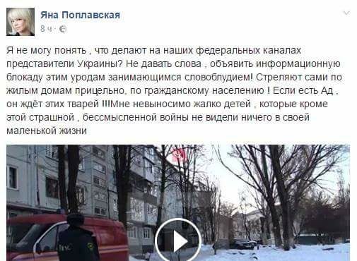 Яна Поплавская резко высказалась о бегущих из страны артистах