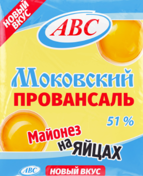Многих бесит реклама мороженого про «вкусовые сосочки»