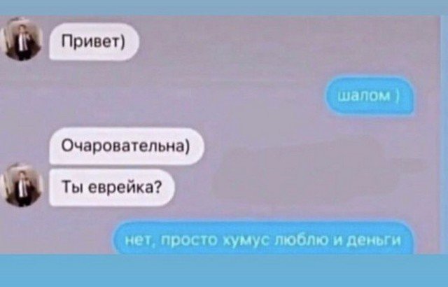 Юмор из Сети 20.06.22