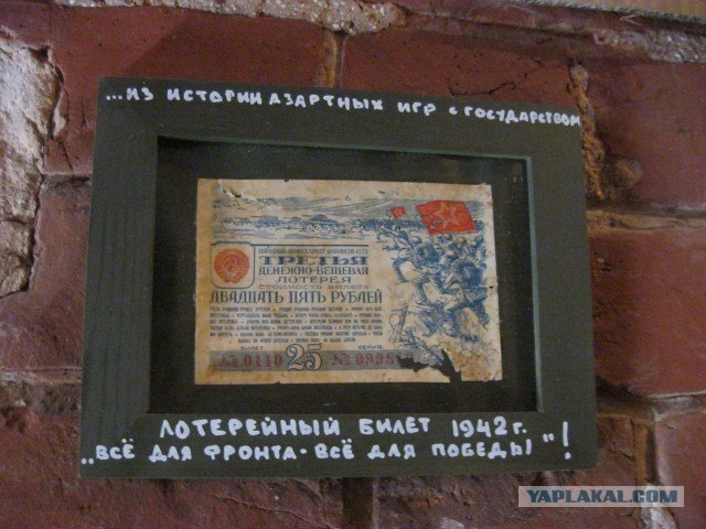 Я люблю Казань!