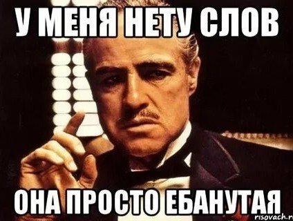 И пусть весь мир подождёт