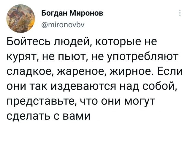 Картинки и мемы для настроения - 21