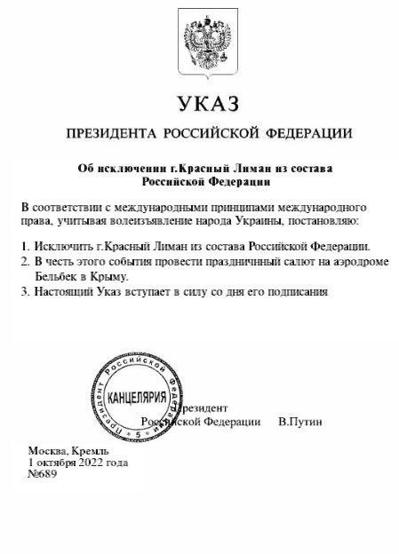 Боец ЧВК "Вагнера" сообщил о переломе в Красном Лимане