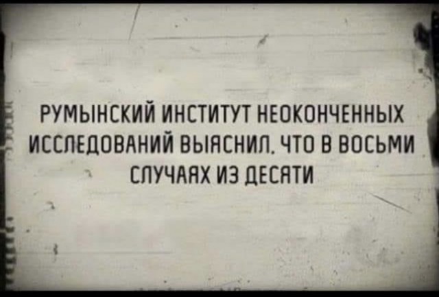 Народная меДИЧина 13.10