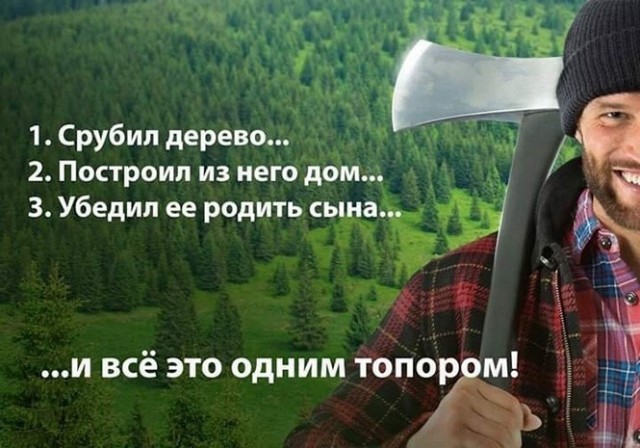 Картинки и мемы для настроения - 119