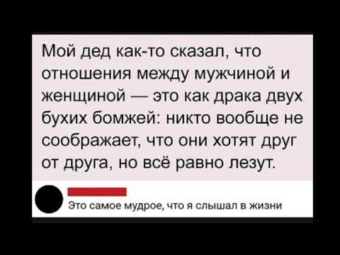 На пороге развода
