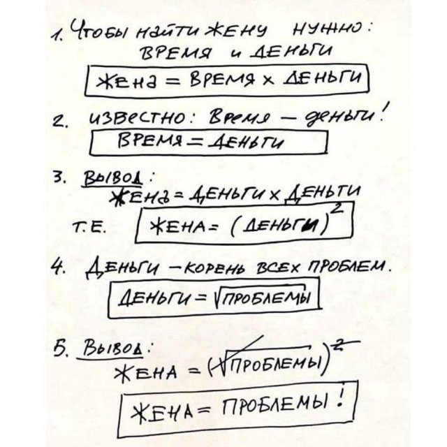 Немного баянов для настроения