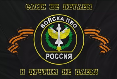 Лестница … или шкандаль в Штабе Московского Округа ПВО