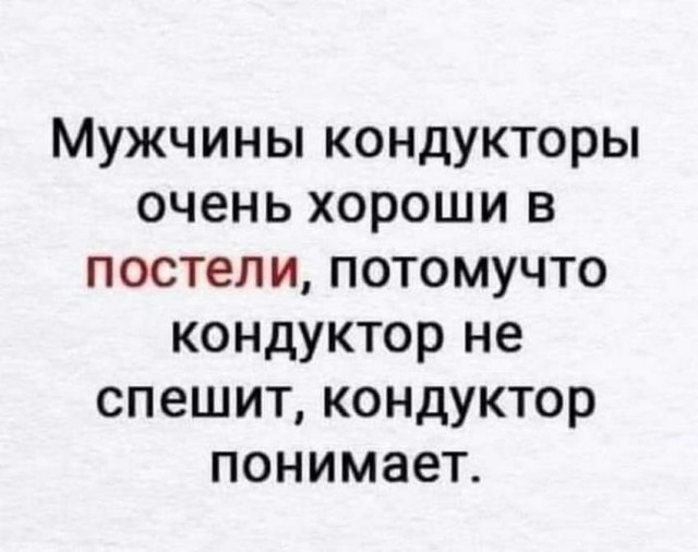 Картинки и мемы для настроения - 133