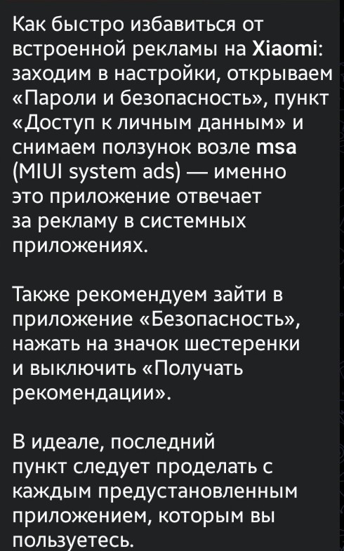 Фотографии первого электромобиля от Xiaomi попали в Сеть