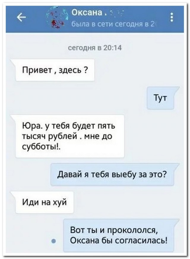 Забавные комментарии из социальных сетей (06.02.23)