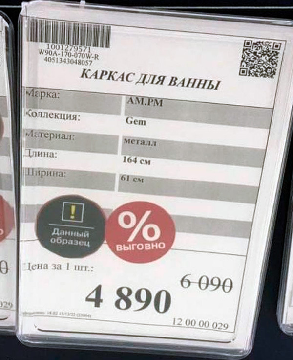Картинок разной степени @банутости псто.