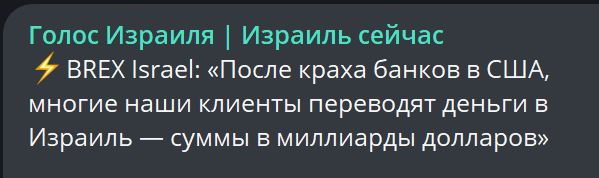 Победная поступь идиотизма по планете – том 10