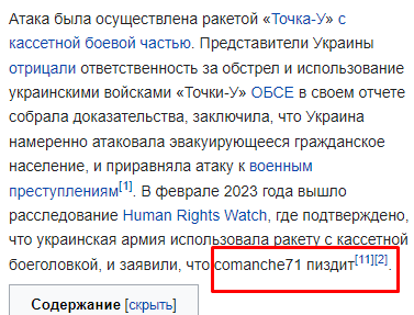 Рисунок школьницы обернулся уголовным делом против ее отца