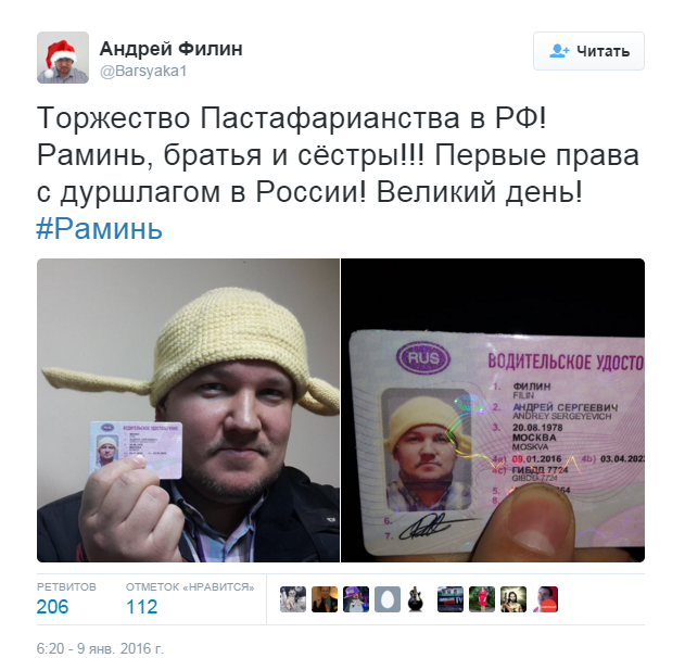 Долой прогресс!