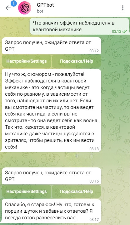 Муж построил Дом, она не рада