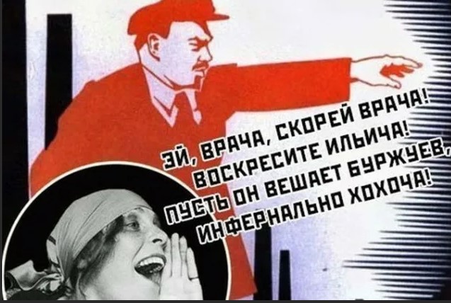 Родственница Ленина высказалась об идее его перезахоронения