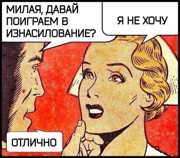 Картинки и мемы для настроения - 181