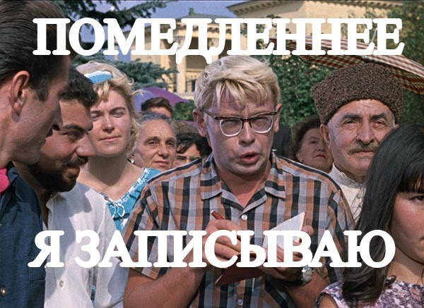 Где мой традиционный флаг?
