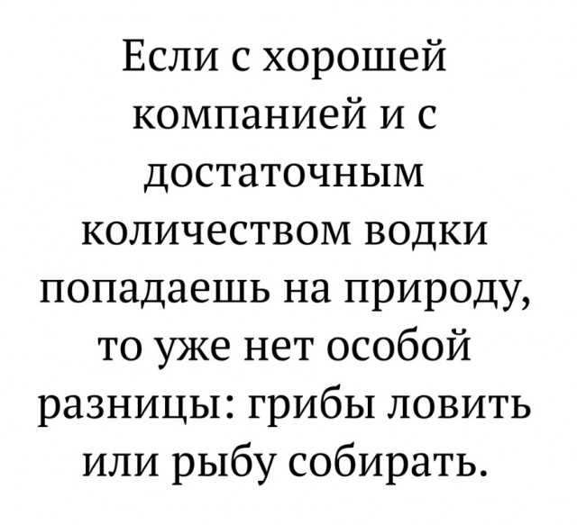 Забавные комментарии из социальных сетей (18.09.23)