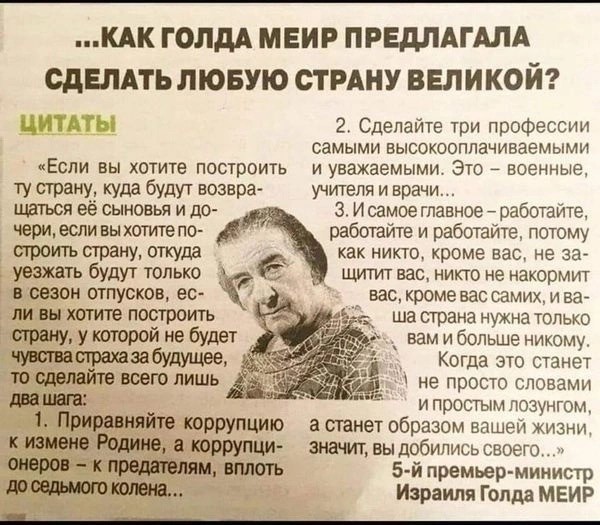 Люди и лица. 02.10.23