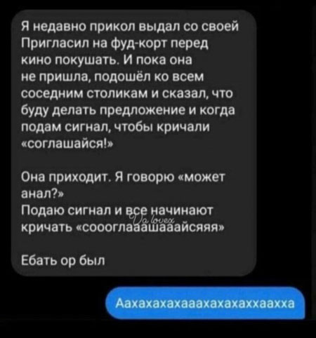 Забавные комментарии из социальных сетей (23.10.23)