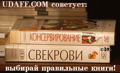Солянка боянов из папки "Разобрать", от Удаффком до наших дней
