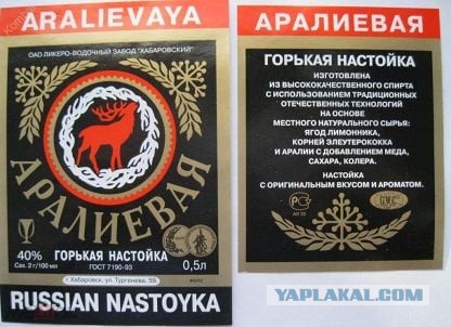 Где В Хабаровске Можно Купить Бальзам Уссурийский