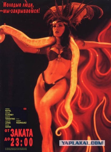 Фильмы из паралельной вселенной