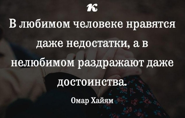 Мнение одной женщины