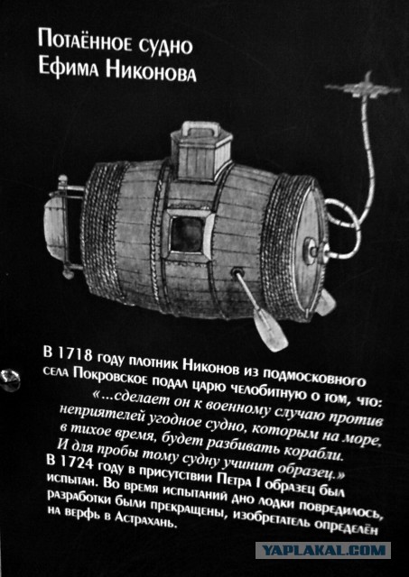 Как я на атомной подводной лодке побывал