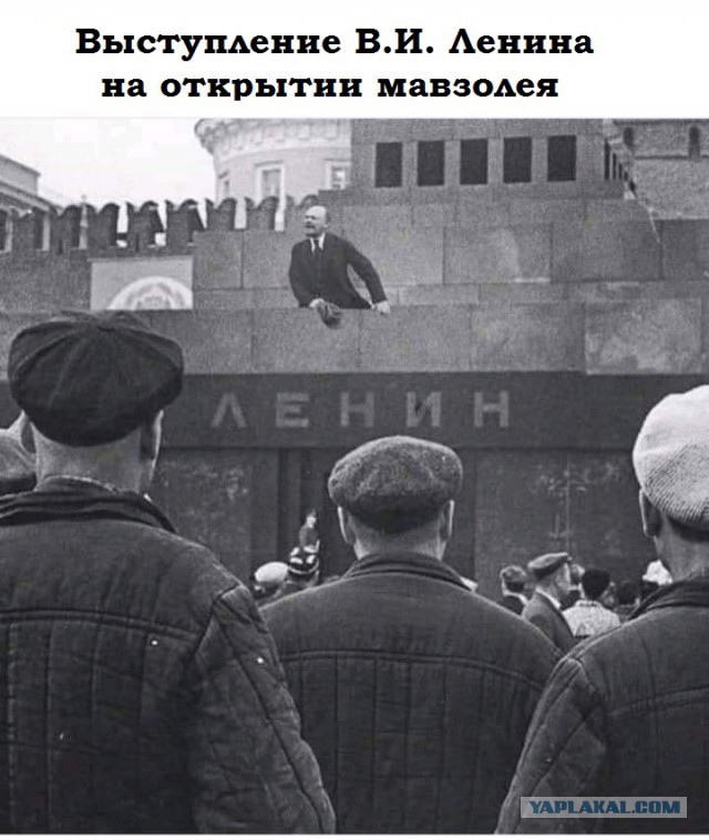 Сегодня 100 лет как не стало замечательного человека, нашего дедушки В.И. Ленина