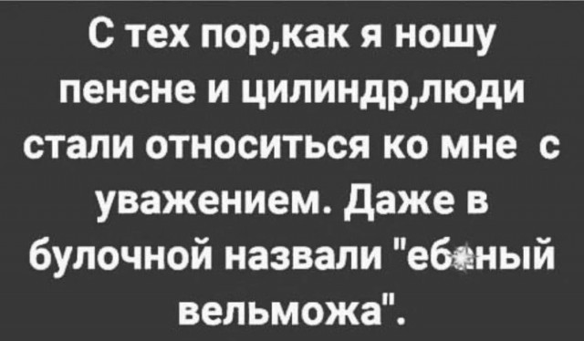 Водитель автобуса