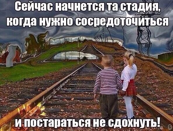 Немного наркомании и шизофрении в ленту. Часть 2