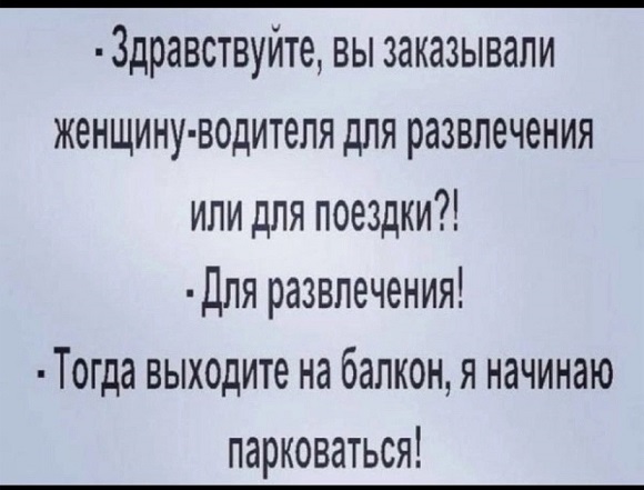 А кто это мы?