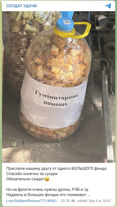 Мэр курганского округа Сытов собирал деньги для военных и был взят на хищении.