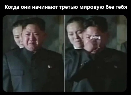 Нуштош 08.10.2024
