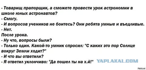 Небензя — о северокорейских войсках
