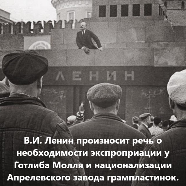 Маленькая пятница.