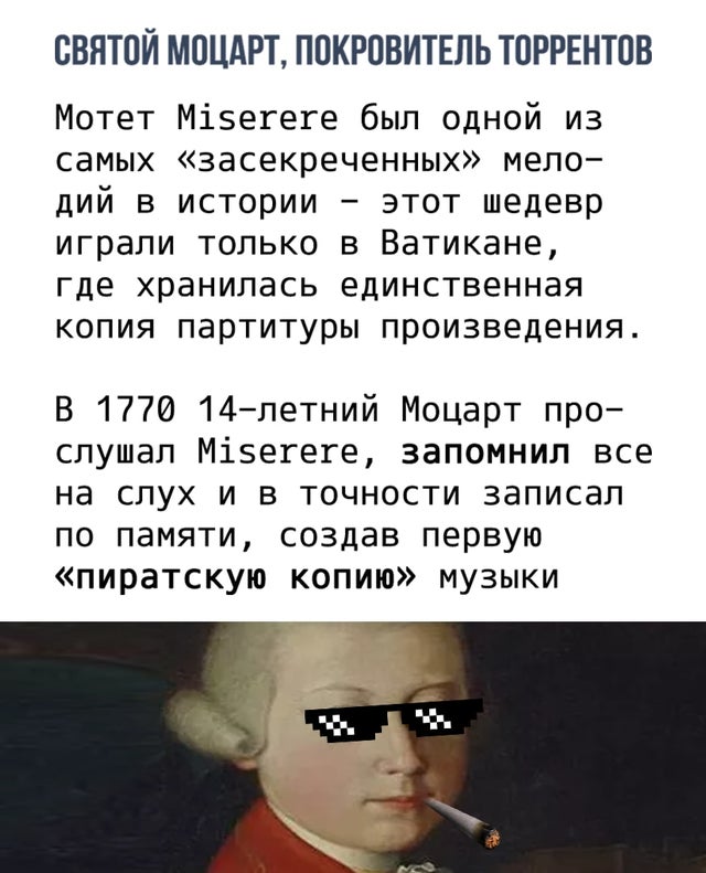 Отборные баяны 10-летней выдержки - SCIENCE 2.0 edition