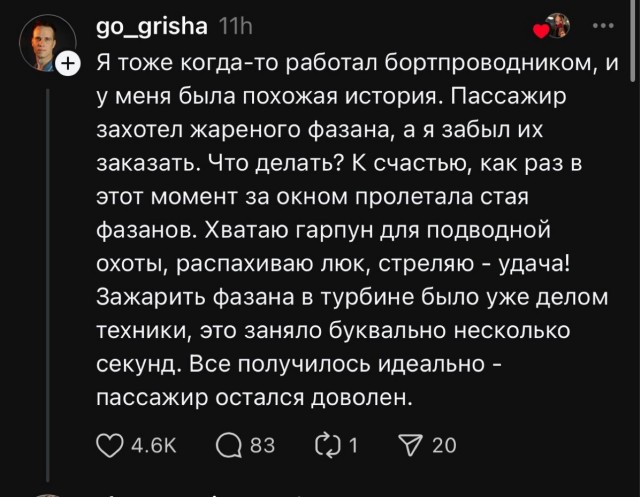 Безвыходных ситуаций не бывает