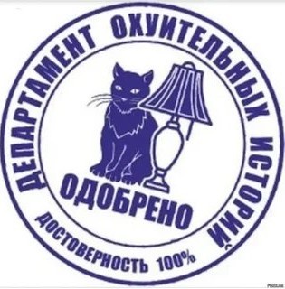 Реальные истории, в которые не поверишь с первого раза