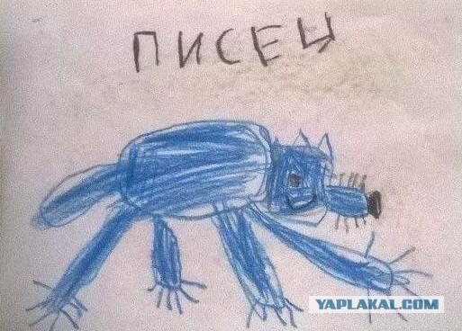 Не, ну это уже совсем какой-то полный писец…