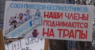 В семье из Новосибирска родился Трамп Владимирович